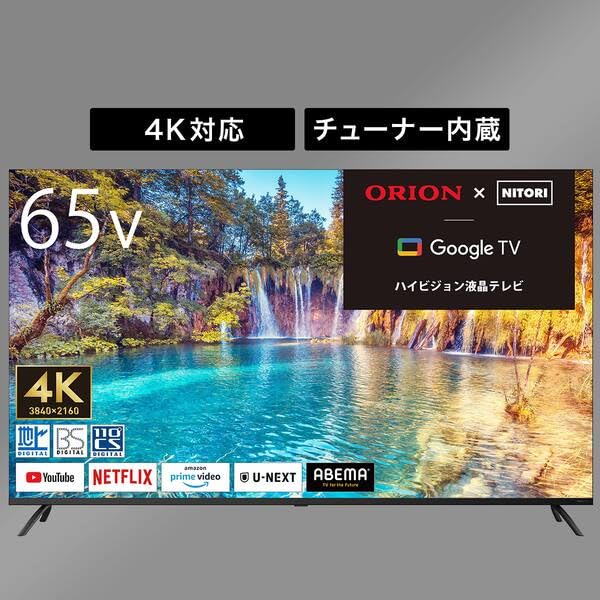 Amazon | ニトリ(NITORI) 65型 4K対応 チューナー内蔵 液晶テレビ